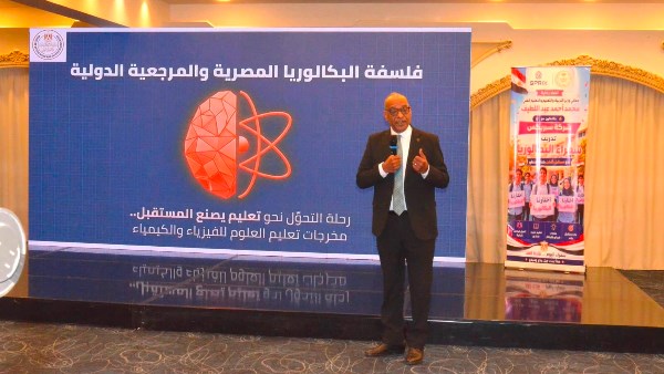 التعليم تواصل تنفيذ البرنامج الوطني لتدريب المعلمين على نظام شهادة البكالوريا
