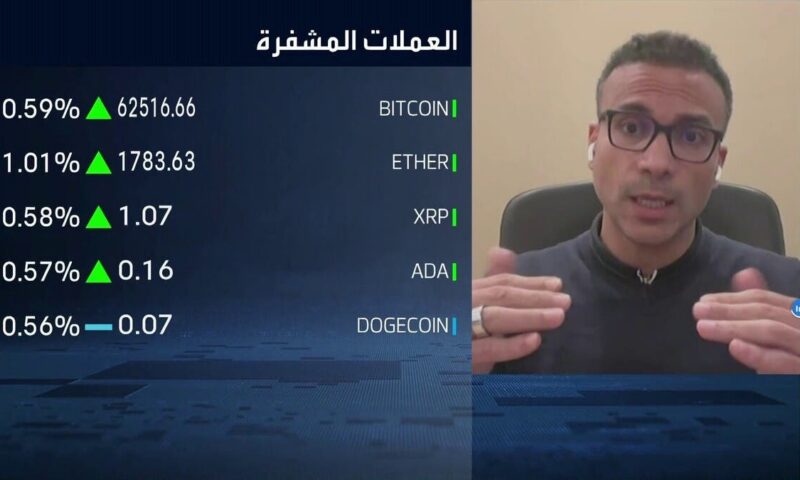 حركة مبيعات تثير المخاوف بشأن العملات المشفرة