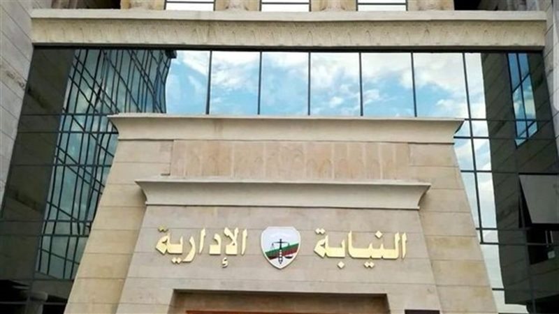 إحالة 12 موظفا بطب الأسرة ببور سعيد للمحاكمة التأديبة بتهمة التلاعب في صرف الأدوية