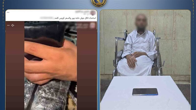 “ابعت الفلوس وهوصَّلك الطلب”، نهاية صفحة مخدرات وهمية في قبضة الأمن بالإسكندرية