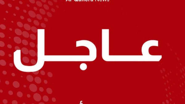 الدفاعات الجوية العراقية تسقط طائرة مسيرة بالقرب من القنصلية الأمريكية في أربيل