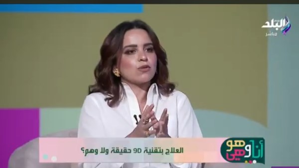 أخصائية نفسية: تقنية الـ 9D لا تعالج صدمات الطفولة وتعرض الأشخاص لنوبات هلع