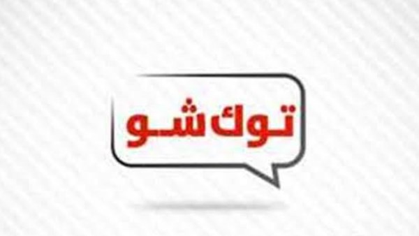 أخبار التوك شو | تطورات حادث الإسماعلية .. والأرصاد تكشف أسباب إغلاق بعض الشواطئ