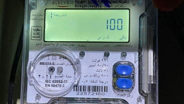 نشرة المرأة والمنوعات | السهر في الإجازة يضر صحتك.. كيف تقلل استهلاك الكهرباء وتحد من ارتفاع الفاتورة؟