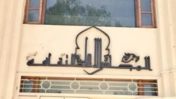 “القوة في شبابنا”.. مبادرة جديدة لصقل مهارات الشباب بالمجلس الأعلى للثقافة