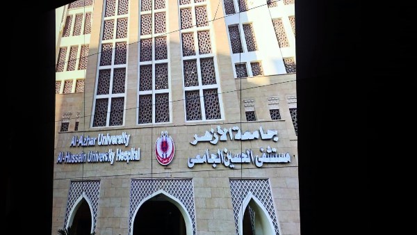 الحسين الجامعي : تكلفة المرحلة الثانية لتطوير المستشفى مليار جنيه .. صور