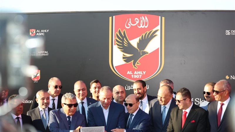 محافظ الدقهلية يشهد وضع حجر الأساس لفرع النادي الأهلي بالمنصورة الجديدة