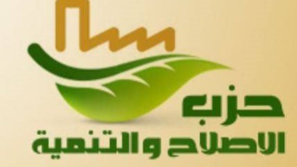 مشروع قانون جديد من حزب الإصلاح والتنمية لتأسيس مفوضية مستقلة لمناهضة التمييز