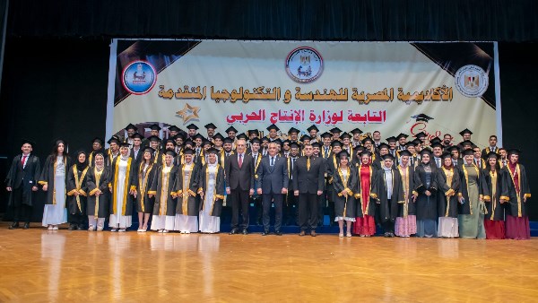 تخريج الدفعة السابعة من الأكاديمية المصرية للهندسة والتكنولوجيا المتقدمة
