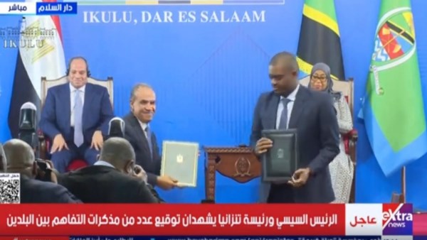 الرئيس السيسي ورئيسة تنزانيا يشهدان توقيع عدد من مذكرات التفاهم بين البلدين