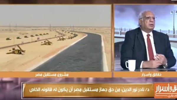 خبير: معالجة مياه الصرف تحمي البيئة من التلوث وتحد من انتشار الأمراض