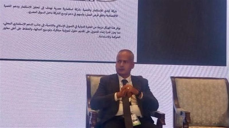 التنمية الصناعية: إطلاق مبادرة بـ30 مليار جنيه لدعم الشركات الناشئة ورواد الأعمال