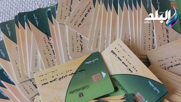 تسهيلات جديدة من «التموين» للمستبعدين من منظومة الدعم.. خطوات التظلم والأوراق المطلوبة