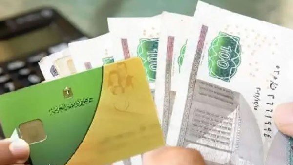 شروط إعادة تشغيل بطاقة التموين 2026