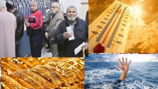 أخبار التوك شو| تحذير عاجل للمواطنين بسبب أمواج الشواطئ.. مفاجأة بشأن أسعار الذهب والدولار وأزمة المعاشات