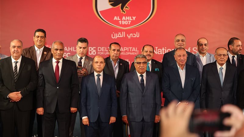 محافظ كفر الشيخ يشهد وضع حجر الأساس لأول فرع للنادي الأهلي بمنطقة الدلتا في مدينة المنصورة الجديدة