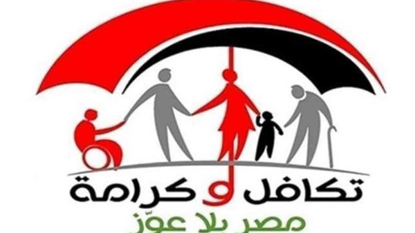 مفاجأة لـ17 مليون مواطن.. قرار جديد ينعش ٱمال ملايين الأسر