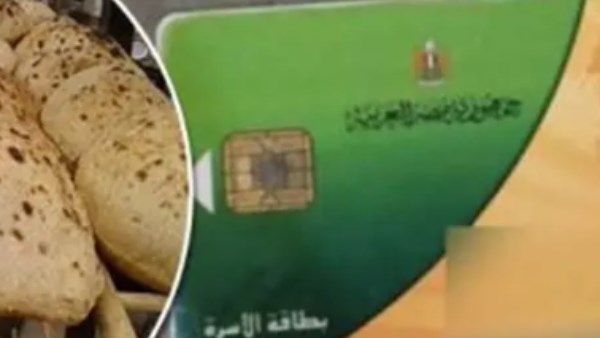 الخصم المباشر يبدأ في أغسطس.. هل تتغير منظومة الخبز المدعم؟