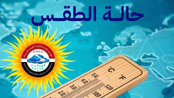 45 درجة في الظل.. هل تدخل مصر عصر الموجات الحارة القياسية؟