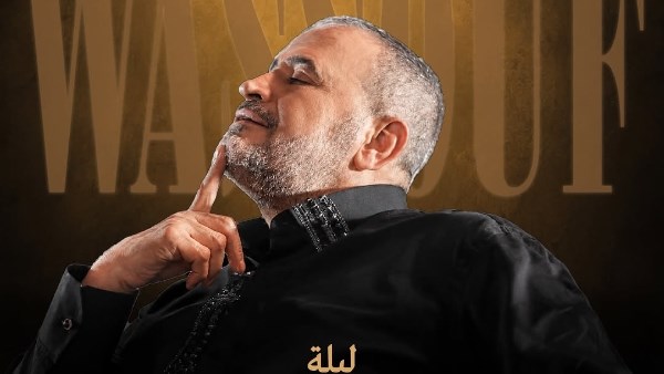 أكبر صدمة فى حياتي.. جورج وسوف: فقدان وديع كسرني.. وربنا جبر بخاطري بحفيدي