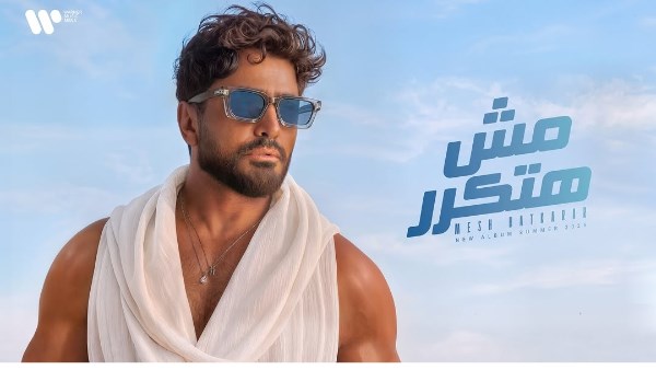تامر حسني وتامر عاشور يتبادلان التهاني بألبوماتهم الجديدة
