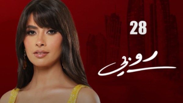 روبي تحيي حفلا غنائيا في أبوظبي .. 28 أغسطس
