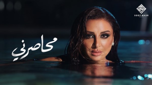 5 أغاني.. أنغام تطرح ميني ألبوم جديد لها