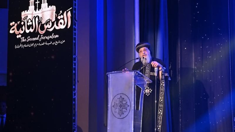 البابا تواضروس يلقي العظة الأسبوعية من كنيسة العذراء بالإسكندرية