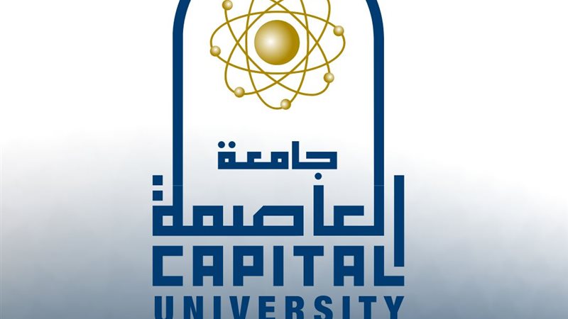 شروط التقدم لبرامج الدراسات العليا بحقوق العاصمة والمستندات المطلوبة