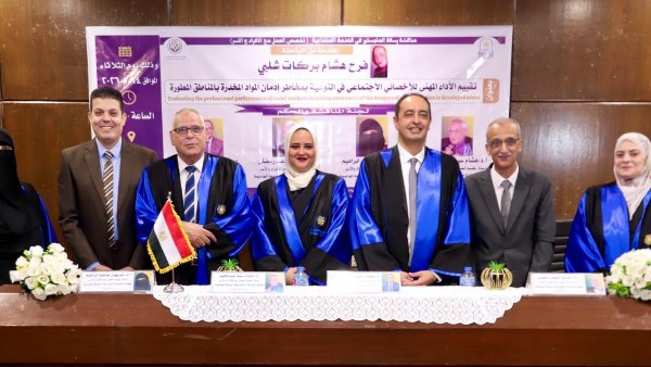 عمرو عثمان يشهد مناقشة رسالة ماجستير حول التوعية بمخاطر الإدمان بالمناطق المطورة