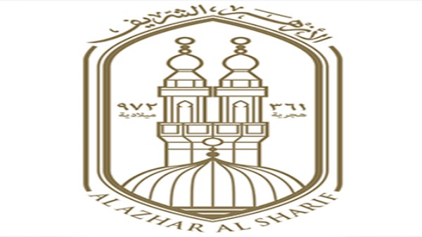 الأزهر يدين جريمة الطعن البشعة لمسلم في ولاية يوتا الأمريكية
