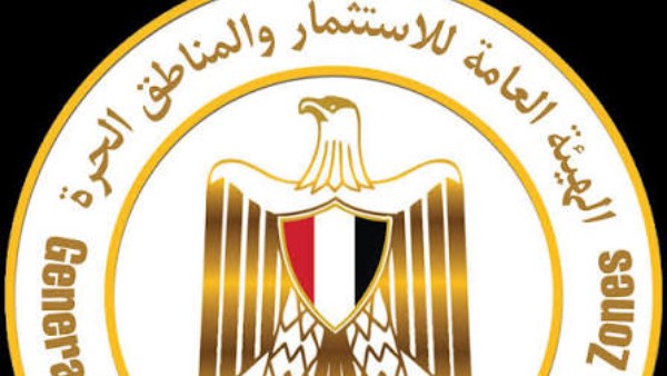 هيئة الاستثمار : توسعات “جارديان جلاس” بقيمة 20 مليون دولار تعزز صادرات الزجاج المصري