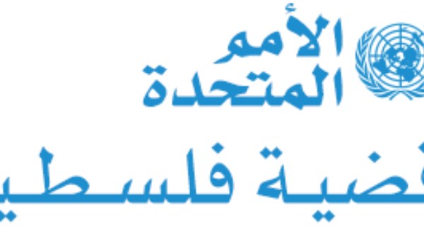 خط المواجهة للتهجير والضم.. الأمم المتحدة تعقد مؤتمراً دولياً بشأن قضية القدس