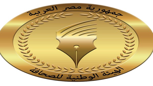 الوطنية للصحافة : فتح باب التقدم لجوائز التميز دورة جلال عارف