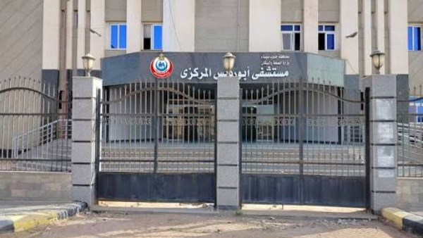 صحة جنوب سيناء تبحث رفع كفاءة الأداء التشغيلي ومعدلات إنجاز المنشآت الطبية