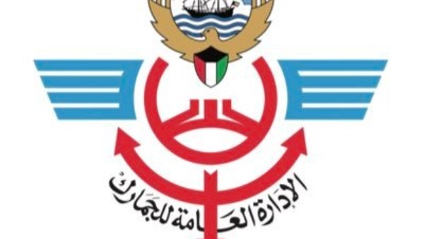 رئيس الجمارك الكويتية يتفقد منفذ العبدلي .. ويؤكد استمرار العمل بجميع المنافذ