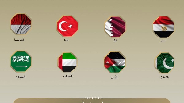 مصر ودول عربية وإسلامية تدين التصعيد الإسرائيلي في المسجد الأقصى