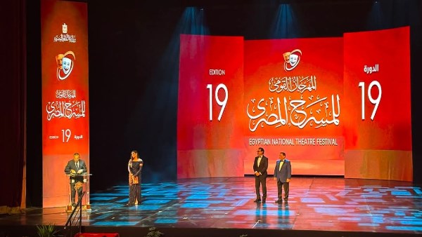 انطلاق فعاليات الدورة التاسعة عشرة للمهرجان القومي للمسرح المصري بحضور فني كبير