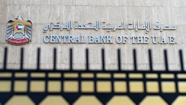 الأصول المصرفية في الإمارات تتجاوز 5.63 تريليون درهم بنهاية مايو الماضي