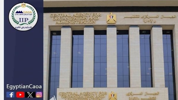 التنظيم والإدارة يعلن فتح باب التقديم لشغل 35 وظيفة مهندس ميكانيكا بهيئة النقل العام