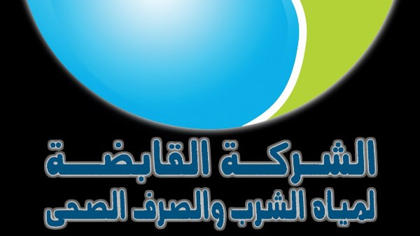 «مياه الشرب» توضح حقيقة انهيار كوبري محطة الفقاعي ببني سويف