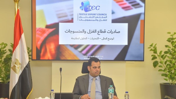 صندوق تنمية الصادرات يواصل دعم الشركات المصدرة وتعزيز جاهزيتها للتوسع في الأسواق الخارجية