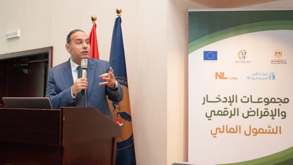 الرقابة المالية: 53% نسبة استفادة المرأة من تمويل المشروعات متناهية الصغر في الربع الأول من 2026