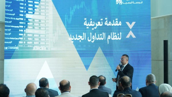 رئيس البورصة يبحث مع شركات السمسرة تعزيز كفاءة السوق