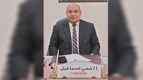 وزير التموين يجدد الثقة في محيي إسماعيل وكيلا للوزارة لشئون التموين والتوزيع