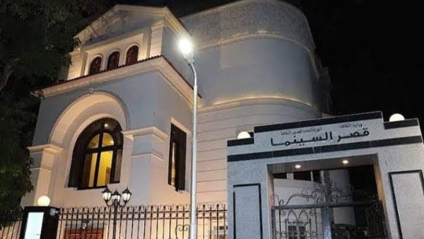 عروض مجانية وندوات نقدية بقصر السينما طوال شهر يوليو