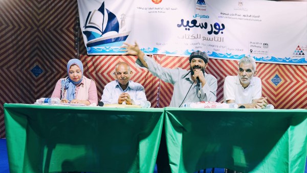 في الشعر الغنائي .. ندوة بمعرض بورسعيد التاسع للكتاب احتفاءً بتجربة محمد البنا