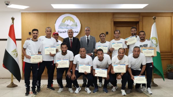 محافظ الجيزة يكرم الفرق الرياضية الحاصلة على مراكز متقدمة في نهائيات بطولة الاتحاد العام للعاملين بالحكومة