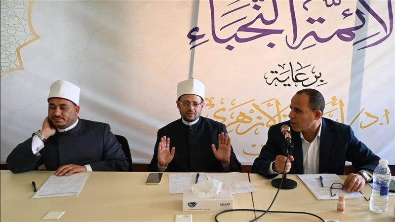 الأوقاف تستعد لانطلاق تصفيات المرحلة الرابعة للموسم الثاني من “دوري الأئمة النجباء”
