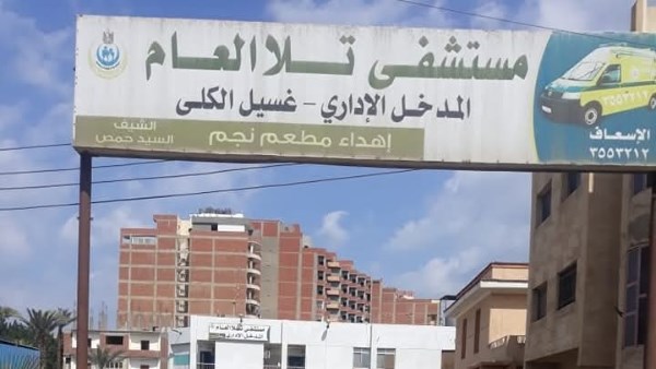 خلية نحل في مستشفى تلا والتعامل مع 3 حوادث في آنٍ واحد